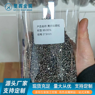 Դ�^�S����w�� �߼���w�� Ҏ�����|ȫ �gӭ��ԃ 3*3mm�w��