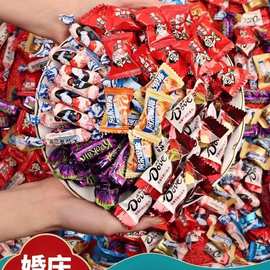 结婚喜糖散装批发婚礼婚糖礼盒成品糖果巧克力混合生宝宝满月