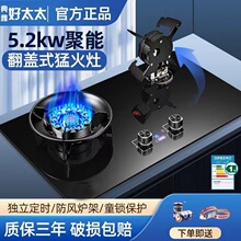 ���ź�̫̫ħ�����wȼ�������Ƕ��ʽ̨ʽ��ǻ��Ȼ��Һ�����p��