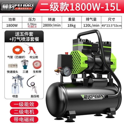 Hava kompressorları, High-Pressure Inflatable Air Pump Woodworking - double-tube-upgrade-1800w-15l-air-spray-paint