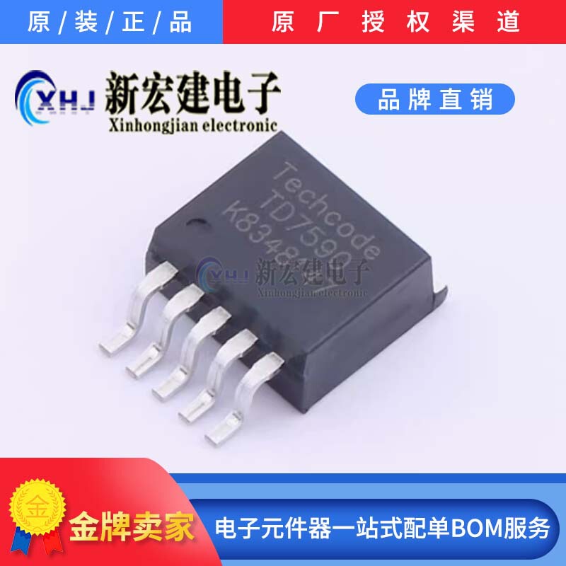 Franchise Original Ted, TD7590 DC Power Management IC, 800pcs/disk Original Package