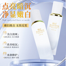 377美白修护精华乳补水保湿滋润焕亮肤色嫩白减黄护肤美容院专供