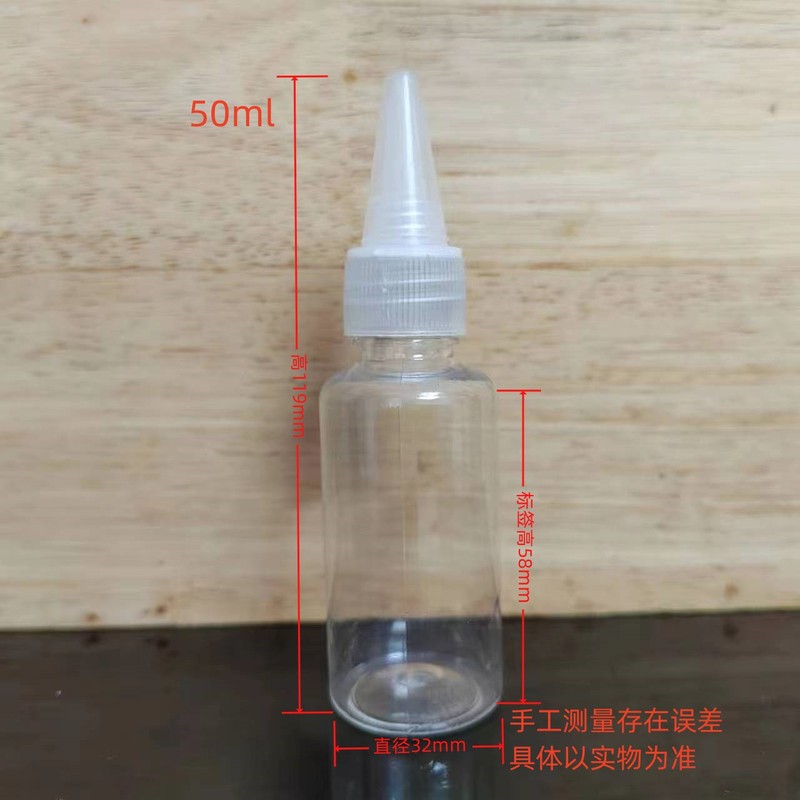 透明プラスチック尖口瓶5ml 10 30 50 100 ml乳液顔料分注押出瓶|undefined