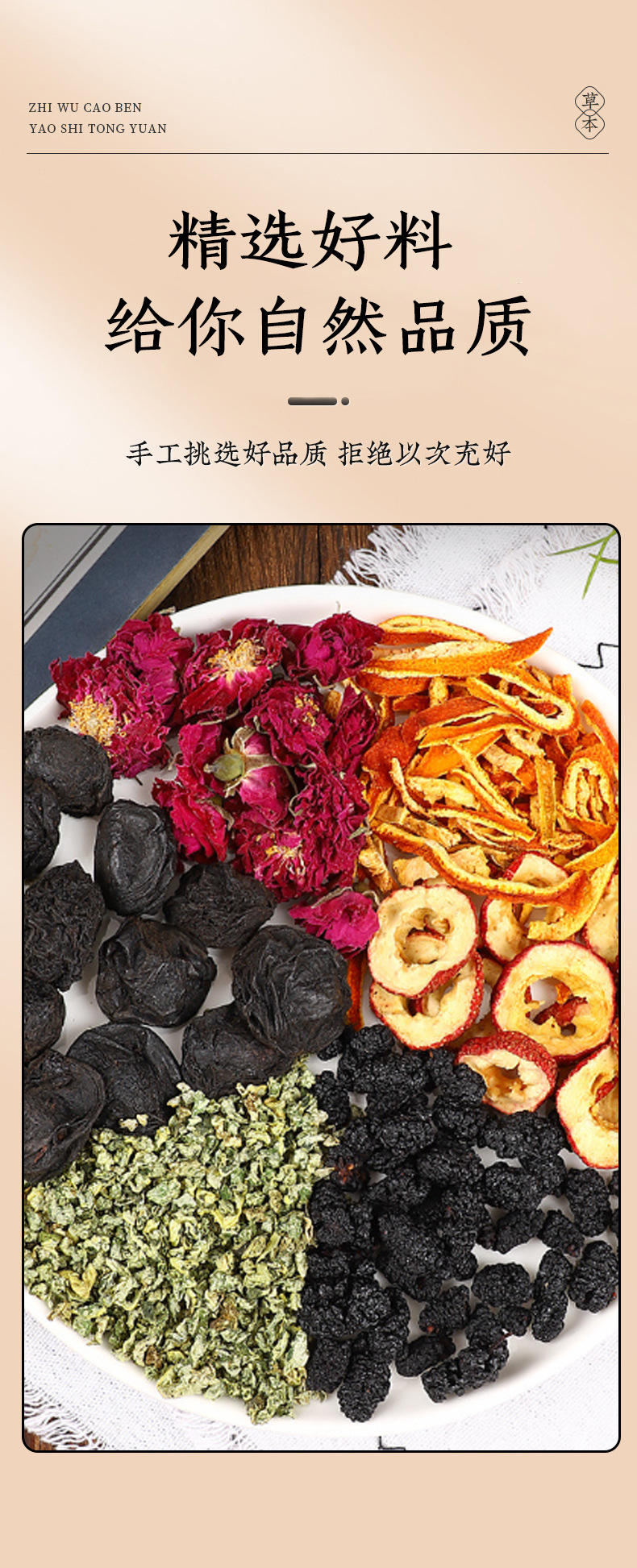 Wumei Shanzha Heye Tea Dark Plum Hawthorn Lotus Leaf Blend 20 Teabags 200g Cold Brew Herbal Tea quality and texture