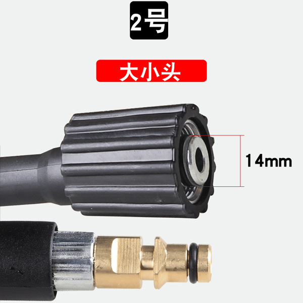 Manguera de agua de alta presión más vendida de Amazon, adecuada para lavadoras de coches domésticas Karcher K1/K3, manguera para pistola de agua Karcher image 9