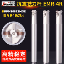 ㊵��UEMR4R�A��㊵�Ƭ���URPMT08T02MOER4�������𔵿ص��U16C20