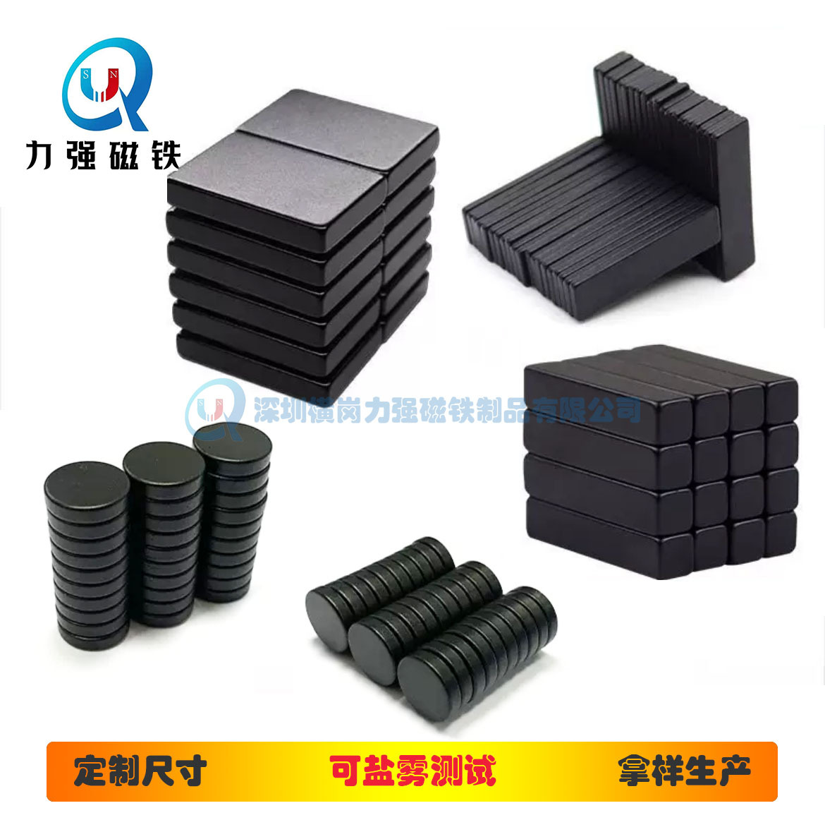 厂家供应环氧方形圆形磁铁N42钕铁硼强磁永磁 各种规格可选