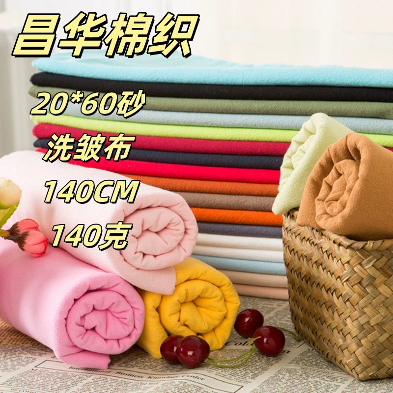 Хлопковый креп, обработанный песком, 20*60, весенне-летняя детская одежда и женская одежда, ткани, подходящие для производителей платьев на складе