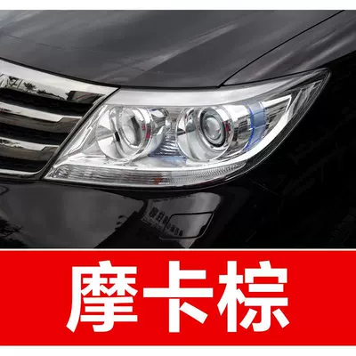 Avtomobil boya qələmləri, 80. Dongfeng Honda CRV car - buy-one-get-two-1-coat-of-color-paint-1-coat-of-brightening-polish-plus-a-free-toolkit-cleaning-cotton-and-applicator-brush-mocha-brown