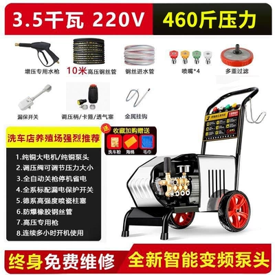 Black Cat Pressure Car Washing Car washing machine - duoduo-straight-hair-black-cat-9999w-35-kw220v-230kg-pressure-10m