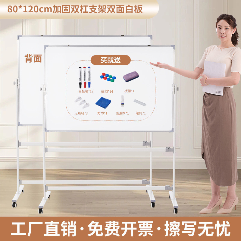 大型ホワイトボード ライティングボード スタンドオフィス 可動垂直小型黒板 磁気 家庭用 子供用 消去可能なホワイトボード|undefined