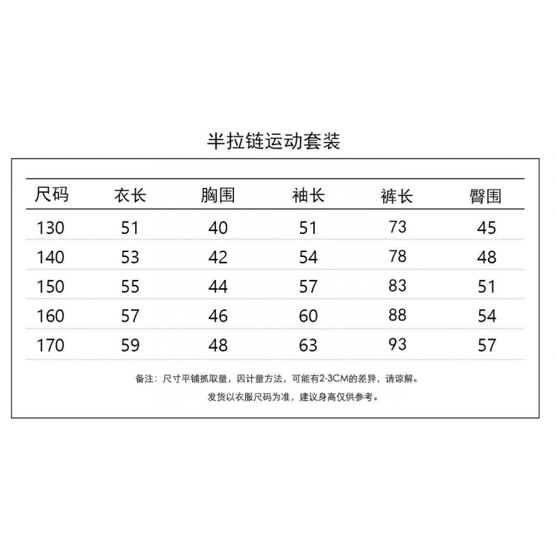 2025男女款春秋季新款卫衣卫裤运动休闲字母拼色创意日常套装|undefined
