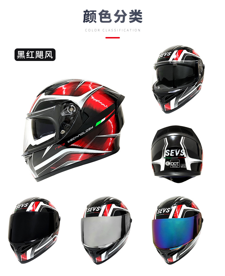 sevs-2_13