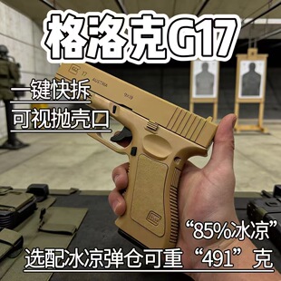 � ���92��������˰��R��ͯ�����ģ��6mm��ߘ�����M���f