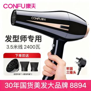 CONFU����늴��L�C���l��l�Ȱl�͎�����2400W�ٸɼ���8894�LͲ