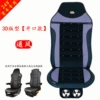 【3D Inline Switch】Gray Opening Single Ventilation