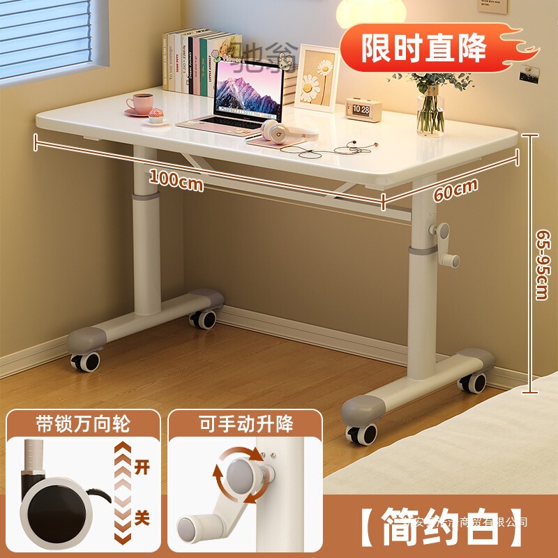 Movable Adjustable Computer Desk Office Desk Pulley Desk Student Home Study Table Bedroom Bedside Table Workbench