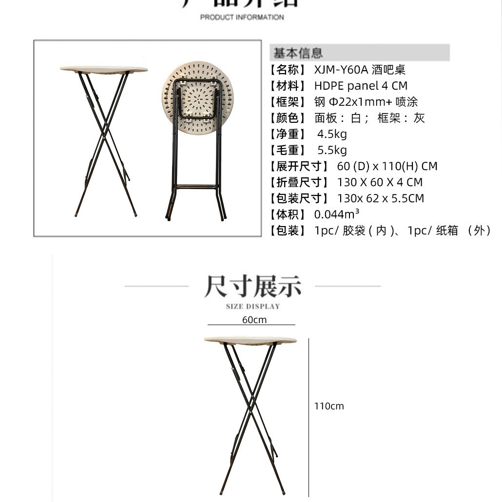 Mesa plegable al aire libre Mesa larga portátil Mesa de comedor Reunión de capacitación Mesa plegable moldeada por soplado Mesa plegable