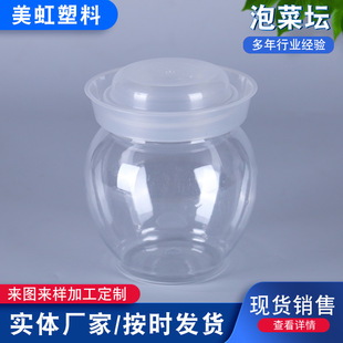 500ml�D������b���Ϲ޶������u�̲�����ƿ��800�����ݲˉ������l