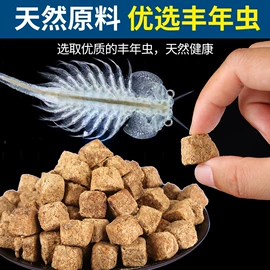 观赏鱼饲料;猫猫零食;仓鼠零食