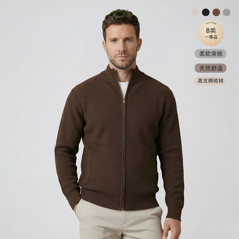 2026 New Men's Autumn and Winter Zippered Sweater Casual Jacket Lazy Style Cotton Blend Knitted Half-Turtleneck Cardigan 2026 New Men's Autumn and Winter Zippered Sweater Casual Jacket Lazy Style Cotton Blend Knitted Half-Turtleneck Cardigan