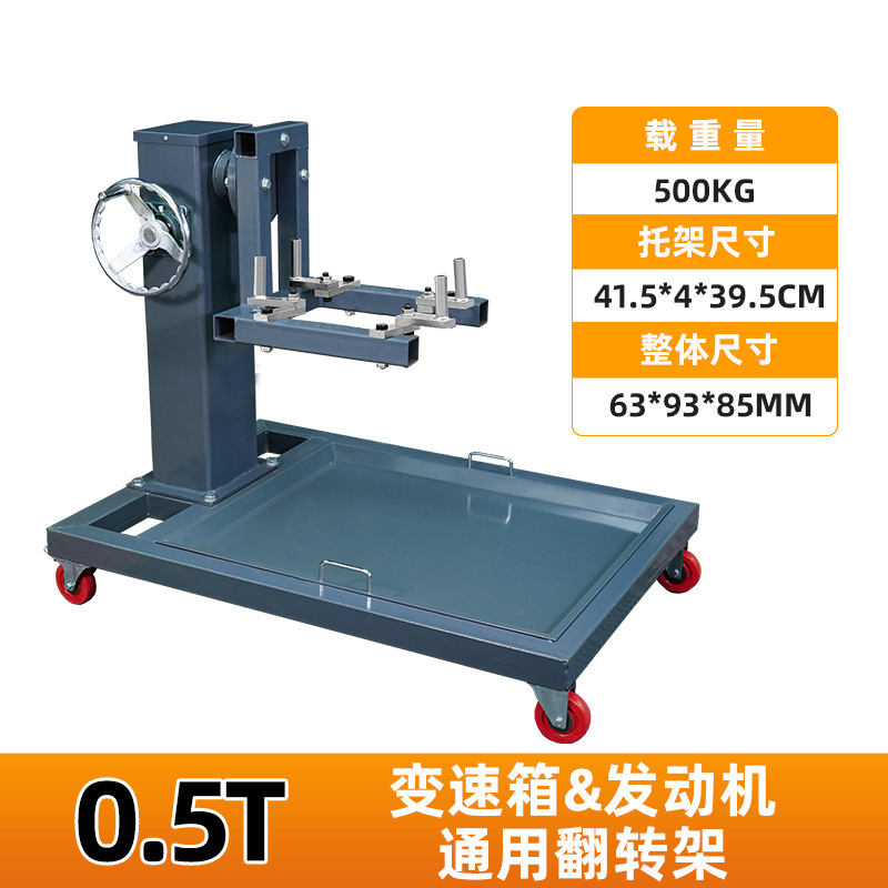 Caja de cambios de coche diésel, motor de coche grande, soporte de volteo de motor, desmontaje y montaje de equipos de enseñanza de reparación de automóviles, herramientas