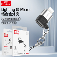 ׿OD^DQ^Micro USBDLightning는mO