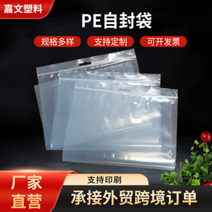 �F؛����w�C��PE�Է�� 23*34�Ӻ��p��16�z ͸������Է��100��