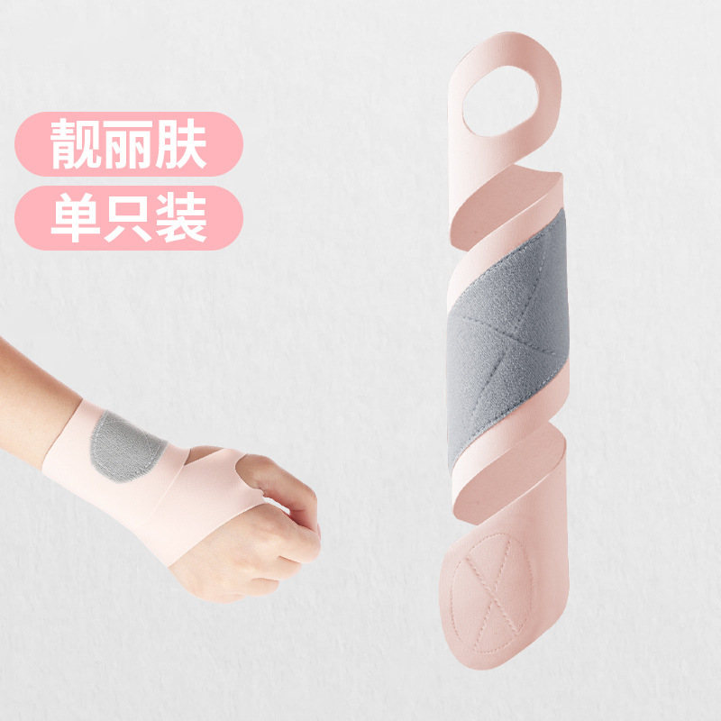 腱鞘护腕手腕手指固定劳损扭伤妈妈手缓解拇指夏天护套篮球手腕带|undefined