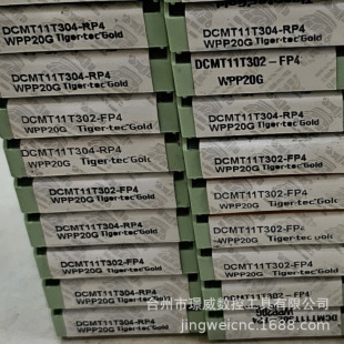 WALTER�ߠ���DCMT11T302-FP4 WPP20G/DCMT11T302-RP4����܇����Ƭ