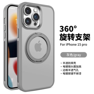 Iphone17Promax Magnetic Phone Case Suitable for Apple 16 Frosted 15 Creative Decompression Gear Rotating Stand