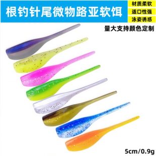 ·���D����β���ܛ�D�U�^�hួM5cm0.9g���D�����N���|�~�Z�~