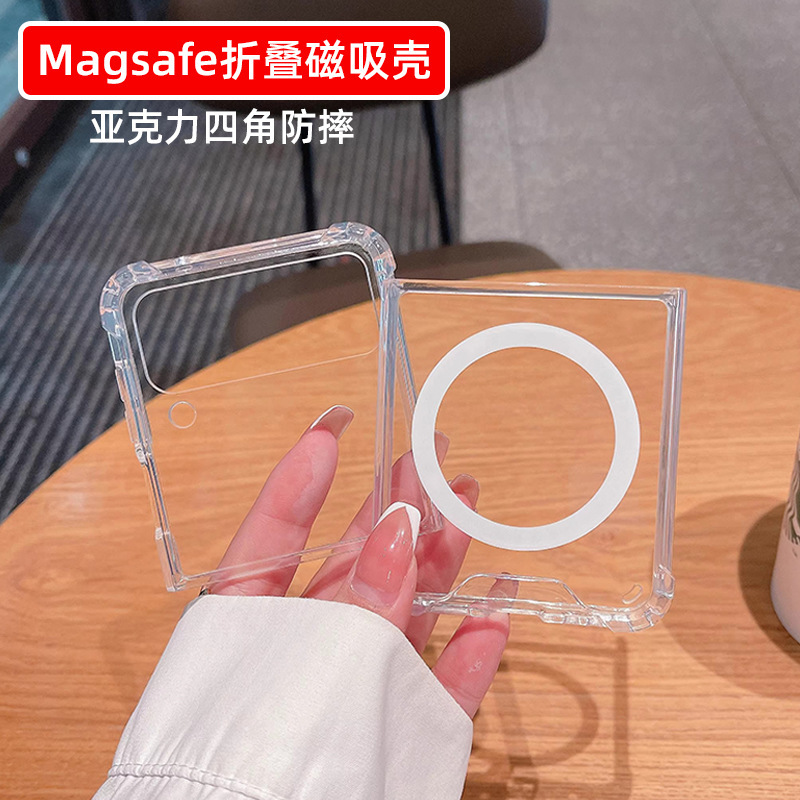 Suitable for Samsung Zflip7 Mobile Phone Case Galaxy Acrylic Magnetic Z Fold 40% off Stacked Four-Corner 4/5 Anti-Fall Case