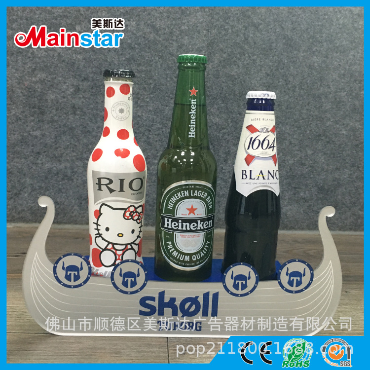 3瓶啤酒展示架 啤酒促销台 亚克力台面展架 三瓶啤酒陈列架