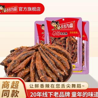 步步为赢香辣毛毛鱼麻辣香辣鱼小鱼干鱼仔湖南特产休闲零食40g