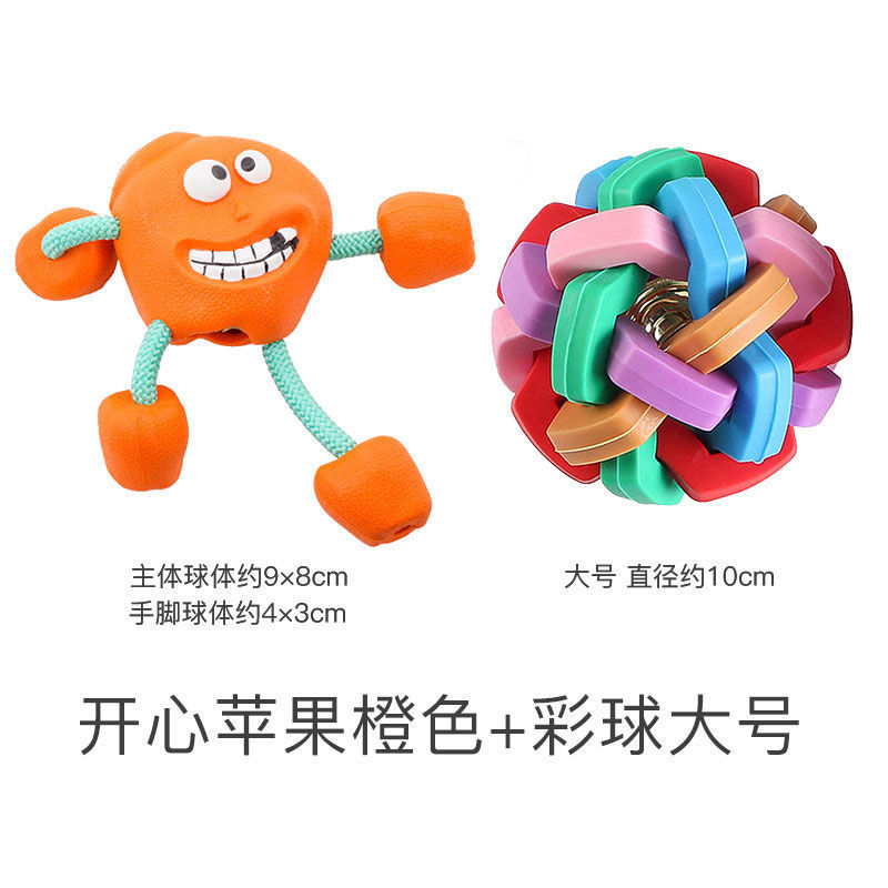 Apple, happy orange big rubber small bell