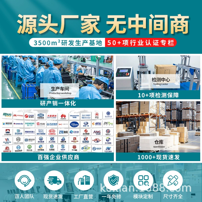 Touch industrial LCD display, tablet laptop, touch screen
