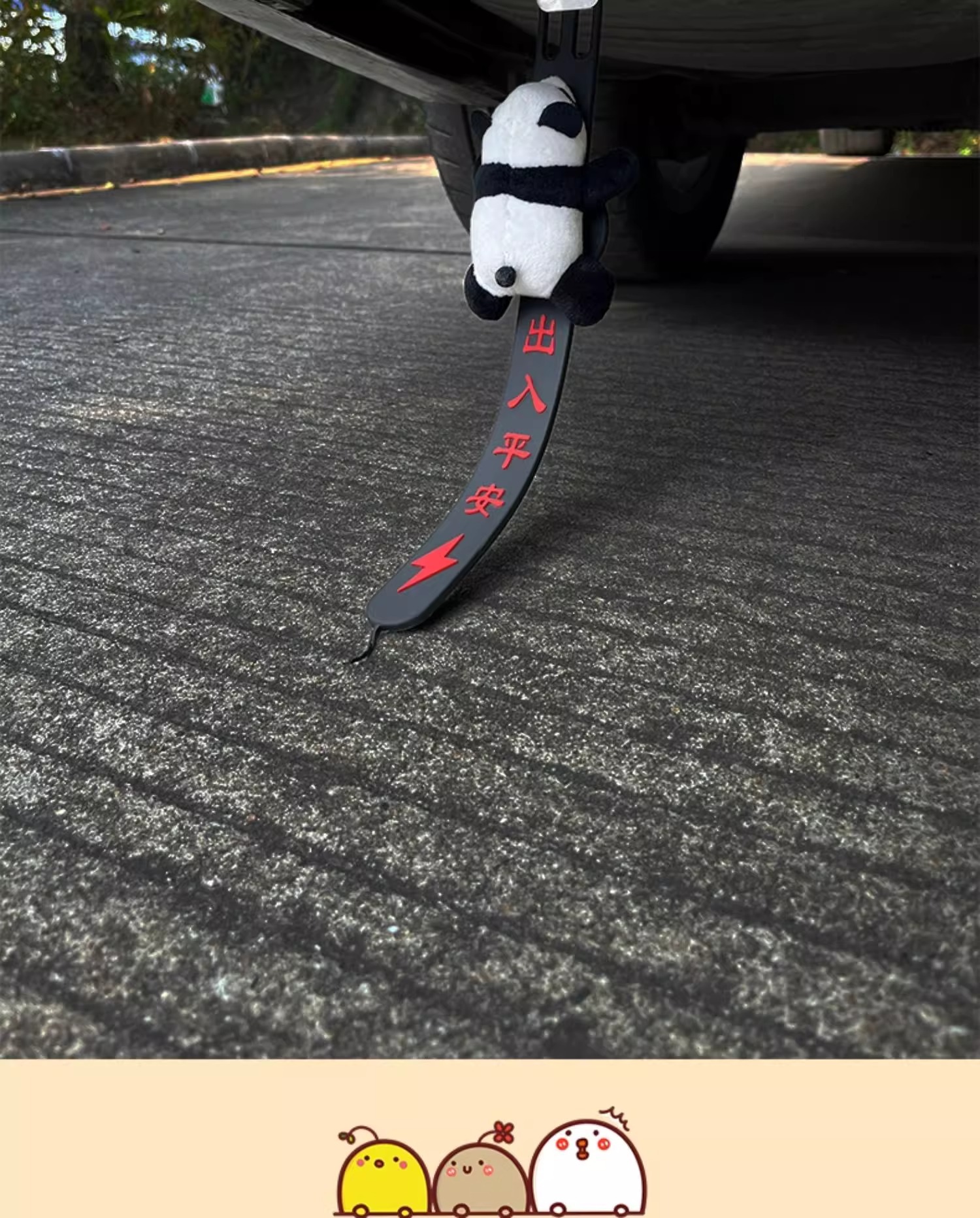 Car Anti-Static Strip Grounding Strap Anti-Static Car Exhaust Pipe Hanger