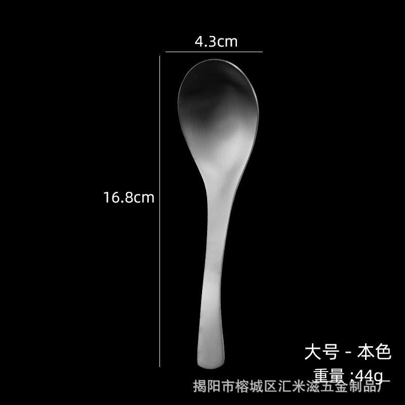얇은 304 대형 (샌딩) 무광