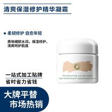 ���ƴ���ƽ�汣���aˮ��˪���ӹ��S���o���A��˪oemˮ����˪�N��