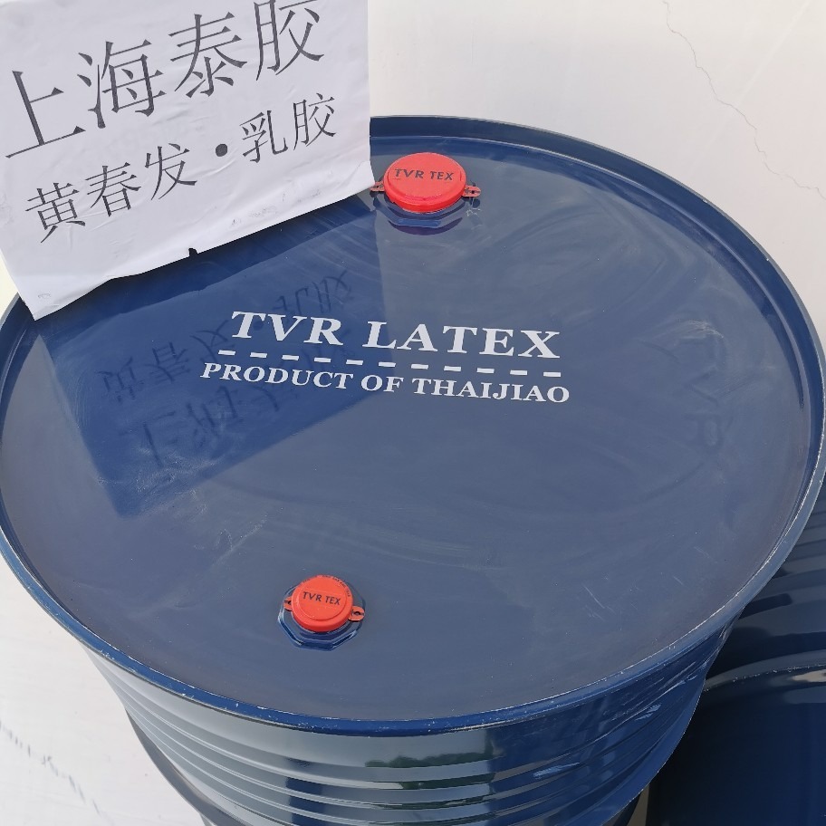 云南乳胶原产地供应体育用品乳胶拉力带球类乳胶