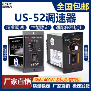 US-52�{���� ����늙C �{����220V 6W-400W ��ˮ���{���_�P������