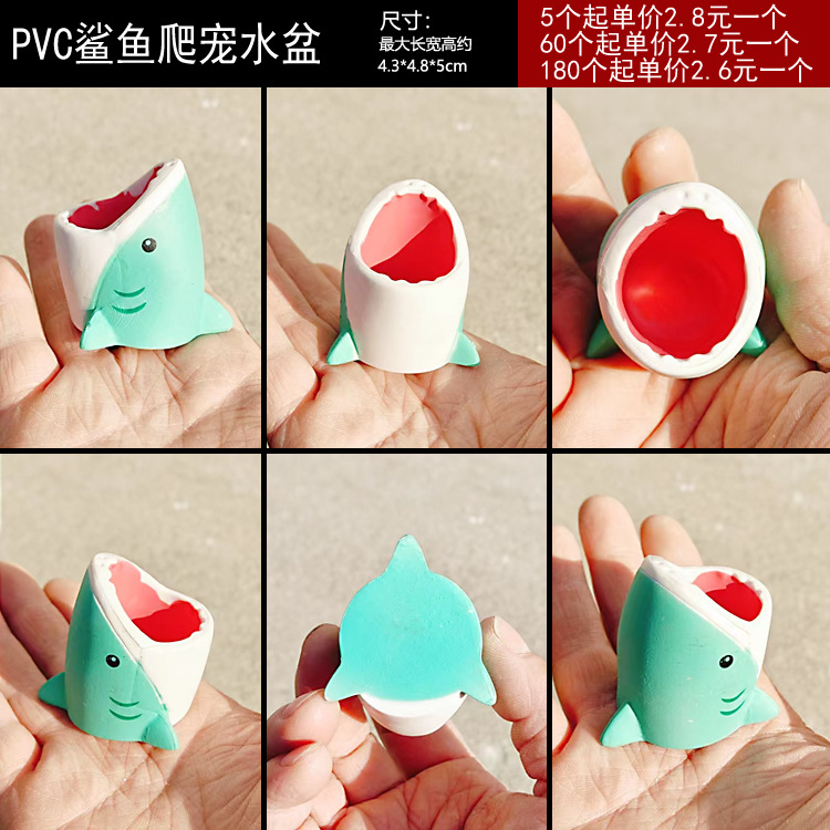 PVC 상어 머리 등산 애완 동물 분지