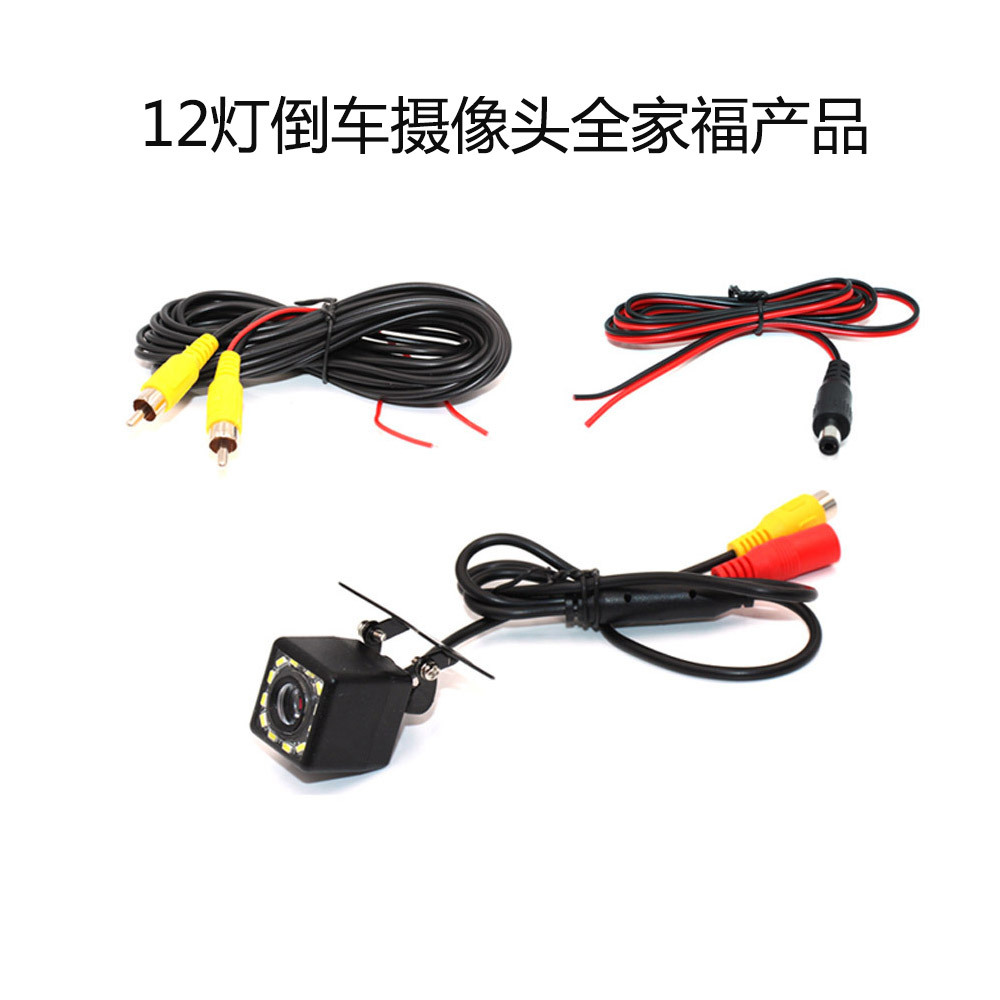 Universal plug-in 12LED full set