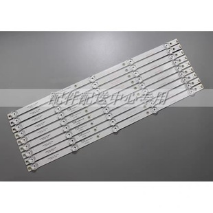 9 Pieces * Wanlida Led55Ua8300 Hdr60X7 Hanyuan 55M3Plus Ms-L1863 5-Light Light Bar
