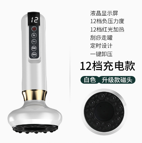 12단 충전식 적색광 가열 및 압력 완화 강철 볼 모델(흰색)