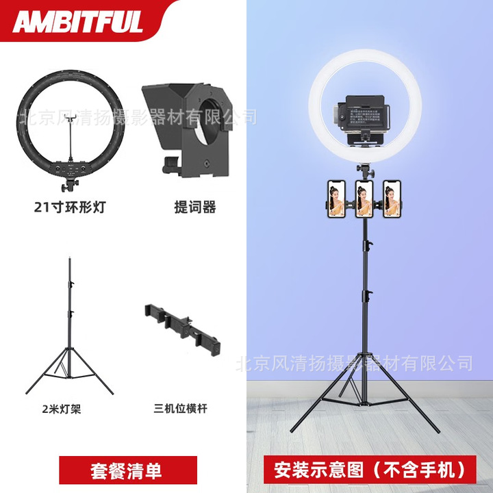Pronstoor teleprompter, portable live streaming and interview recording device, small recording studio, mobile phone/DSLR camera