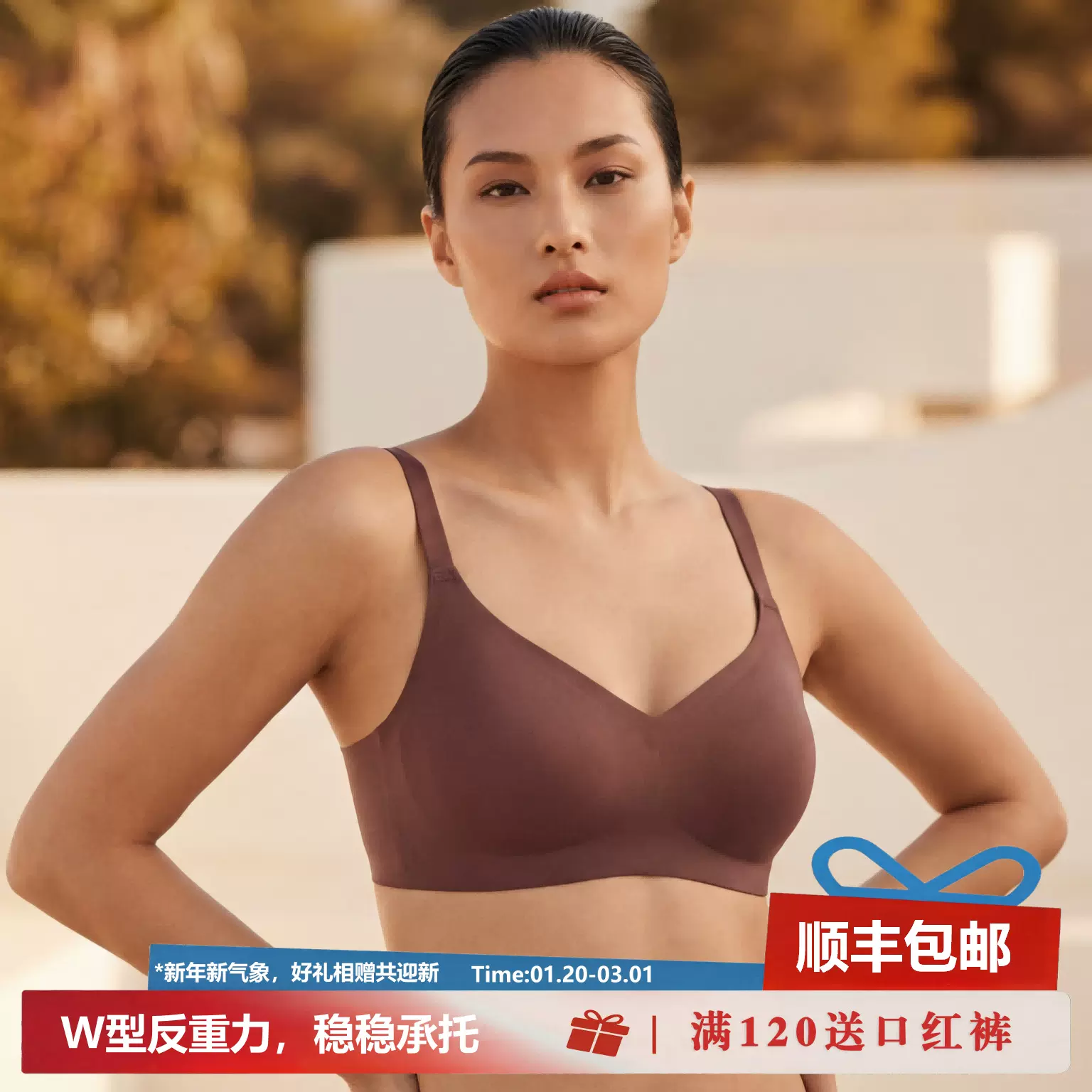 申江疯狂购收副乳显小防下垂上托运动文胸无痕内衣女全罩杯无钢圈