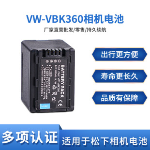 VW-VBK360늳��m�������VBK180 TM55 SD80 HS80 SD60 TM90�z��C