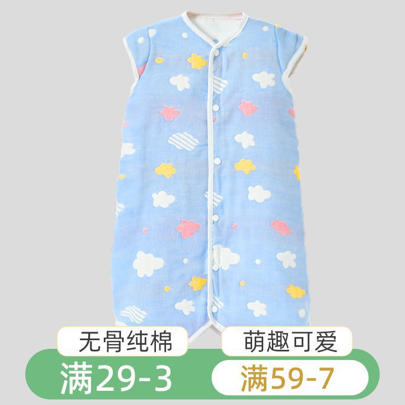 Anti-Kick Quilt Summer Split-Leg Thin Baby Sleeping Bag Universal Spring & Fall Gauze Pure Cotton Kidsren's One-Piece Pajamas for All Seasons